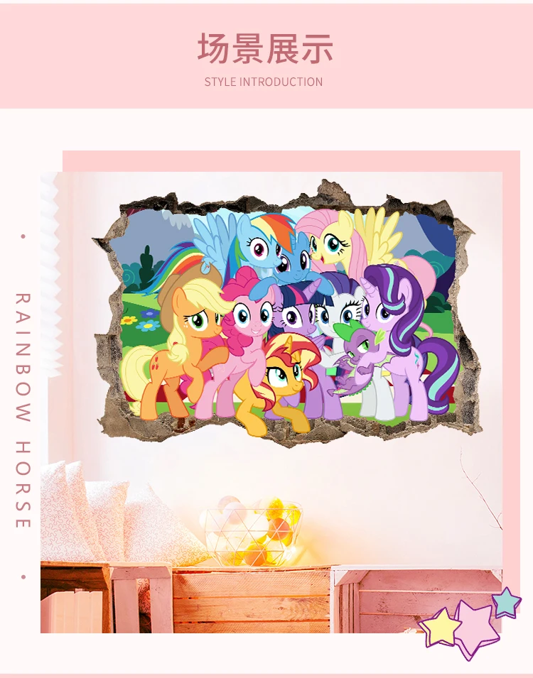 

Pony smashed breakthrough Wall Sticker Kids Decal Mural Girl Boy Room Decor Removable