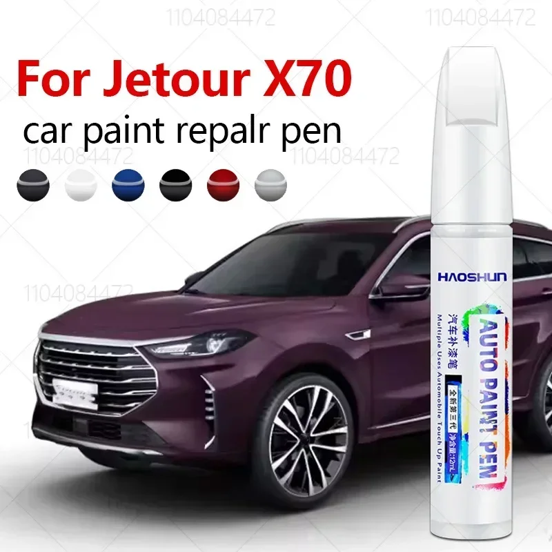 For Chirey Chery Jetour X70 X70 Plus  2018-2025 T1X Paint Repair Pen Touch Up Scratch Remover DIY Auto Accessories Black White