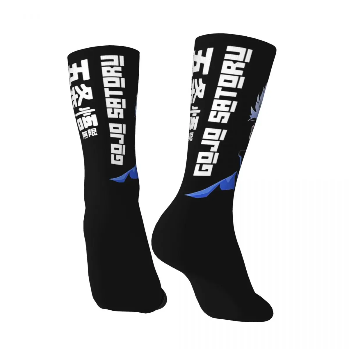 Gojo Sensei Men Women Socks,Jujutsu Kaisen Anime Socks, Motion Beautiful Dressing Gifts,Search \'Gojo\' more in store