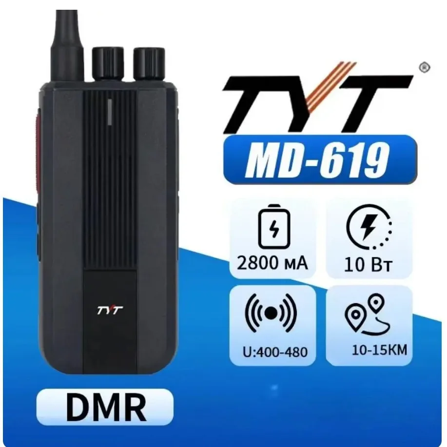 TYT MD-619DMR Digital Walkie-talkie 10W High Power AES-256 Encryption