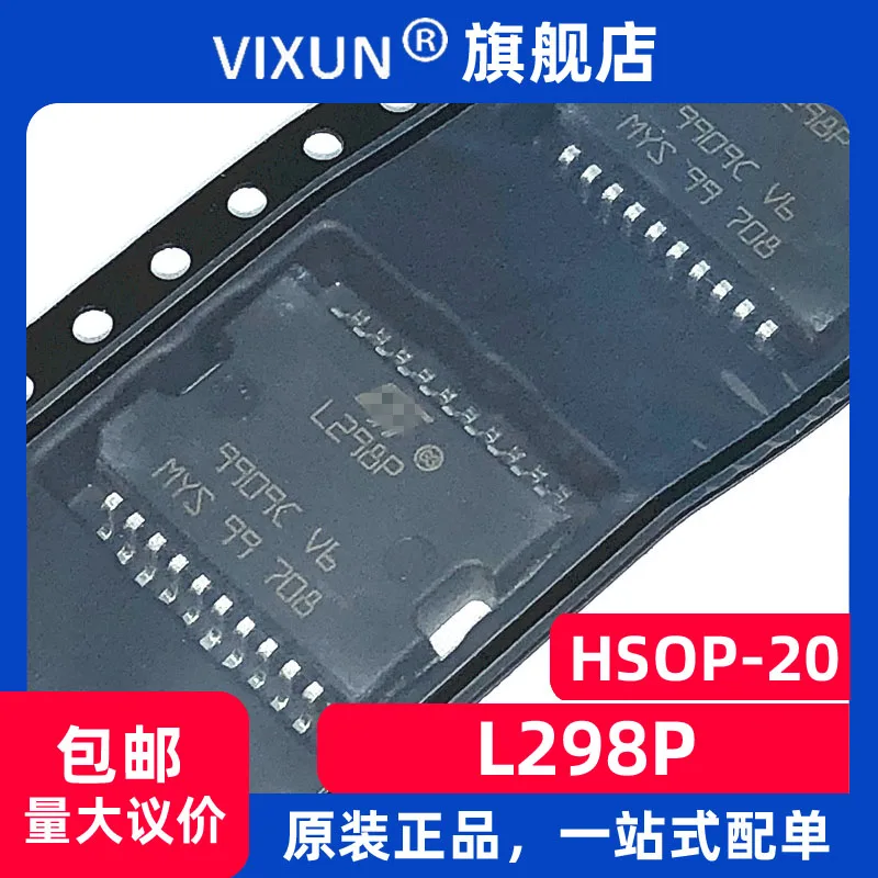 

L298P013TR L298P HSOP-20 10 шт.