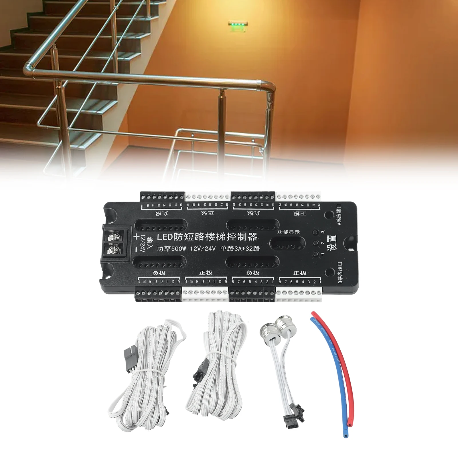 

LED Controller Induction Controller Stair 32 Channels Controller DC12V DC24V Dimmer Indoor Light Motion Sensor