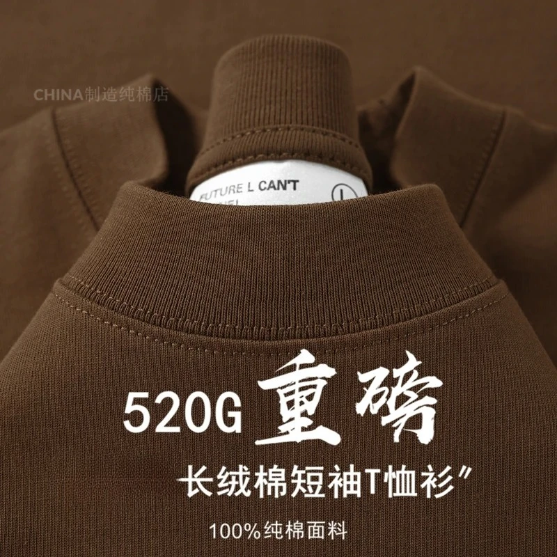 520G Coffee
