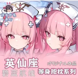 

Anime Azur Lane HMS Perseus Sexy Dakimakura 2WAY Hing Body Case Japanese Otaku Pillow Cover Bedding Gifts HY