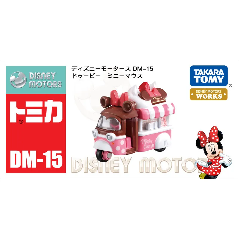 DM-15 Model 894360 Takara Tomy Tomica Disney Minnie Sales Car Takeaway Car Simulation Alloy Model Children Toys Sold By Hehepopo