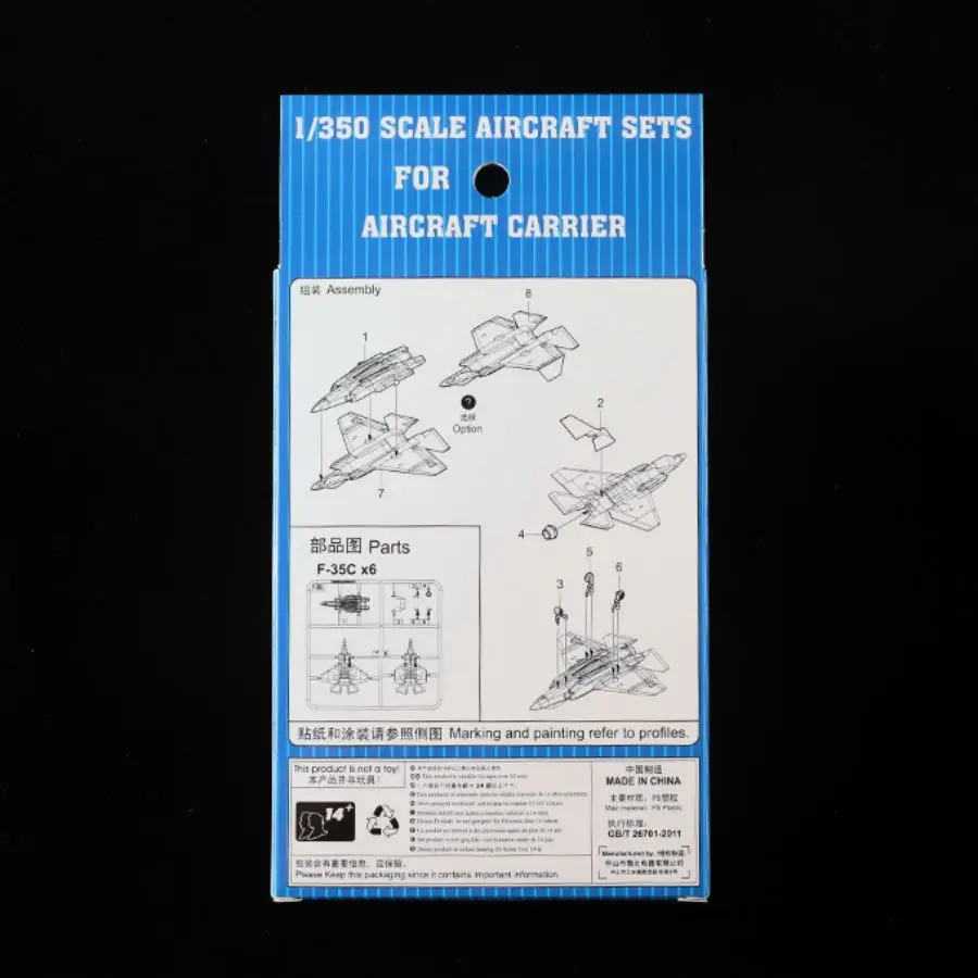 06288 Trumpeter 1:350 F-35C Lightning II Combat Attack Aircraft Model Kit