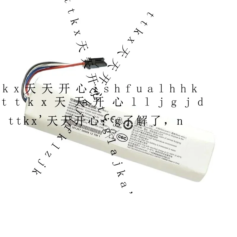 Qq Qq Robotic Vacuu… - image