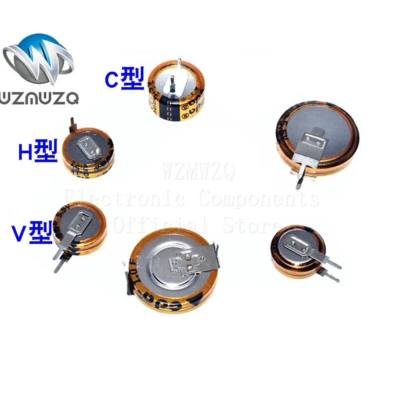 Конденсатор супер фарад типа C, H-тип, V-тип, 5 шт.