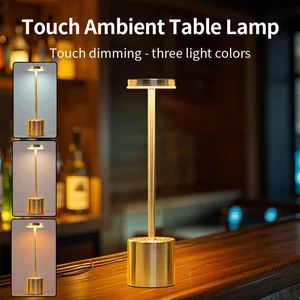 Classic Table Lamp USB Rechargeable Night Light Stepless Dimming Touch Desk Lamp 3 Colors Bedside Lamp Bar Hotel Decoration