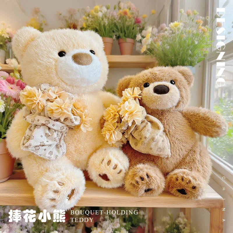 

Kawaii Teddy Bear Doll Cute Hug Bouquet Teddy Bear Plush Toy Stuffed Animal Bear Valentine Day Romantic Gift Graduation Gift