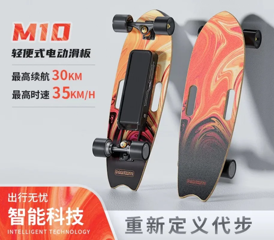 For M10 electric scooter four-wheel portable transport artifact men and women can be remote control beginner small fish board