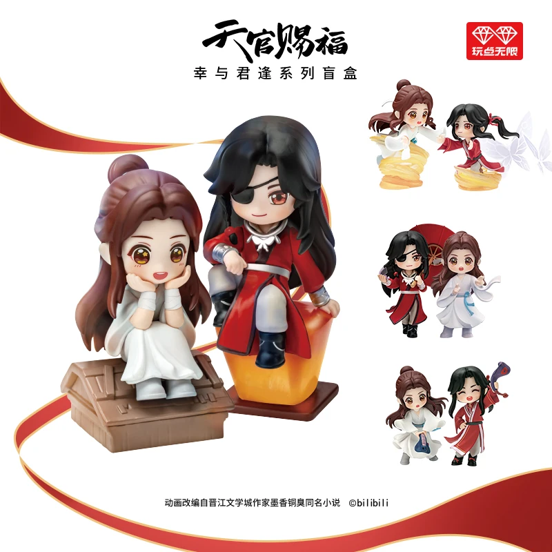 Heavenly Officials Bless Anime Meet You Series Blind Box Xielian Huacheng Anime Figure Model Dolls Mysterious Box Guess Bag Toy