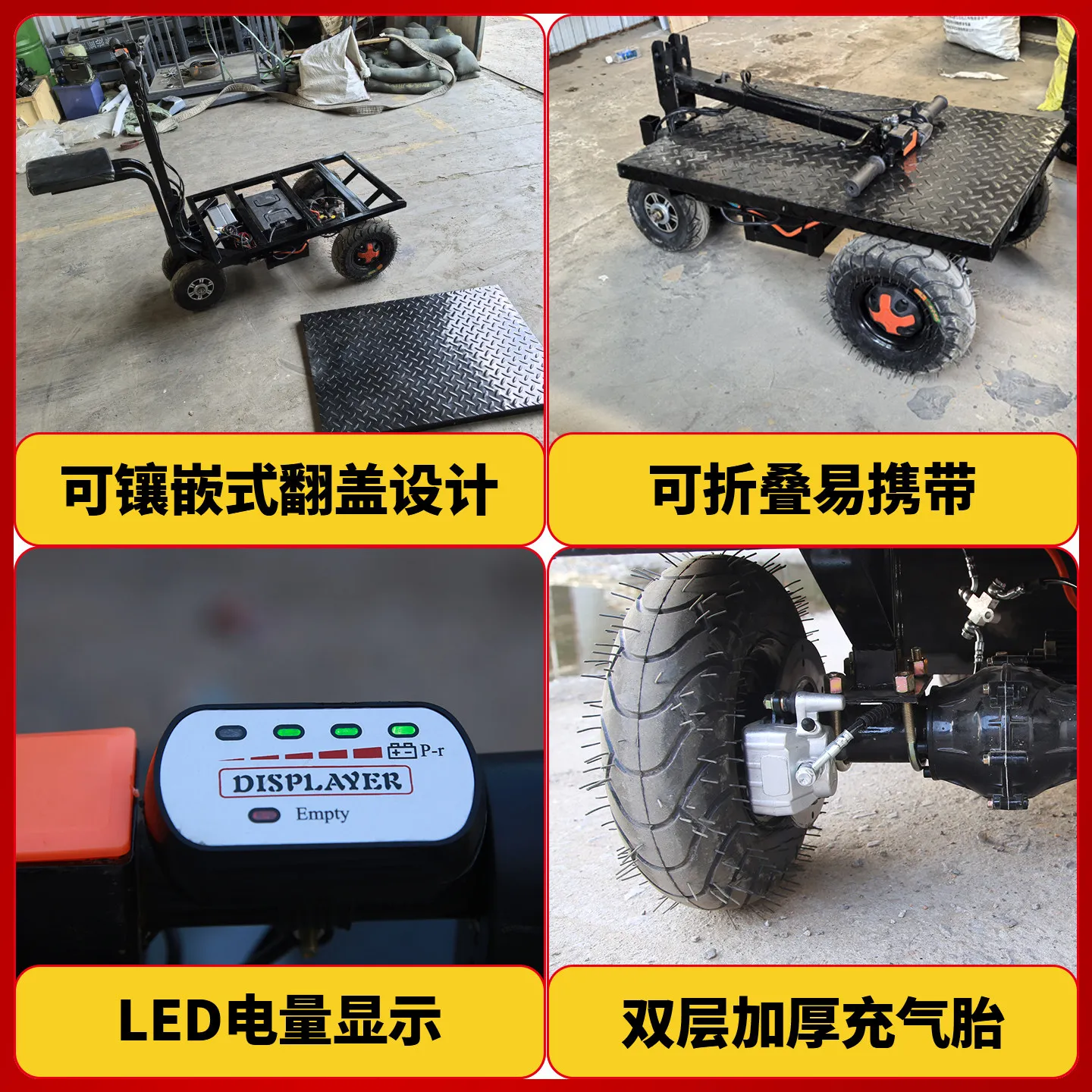Electric folding flat-panel carrier, four-wheeled tram factory pulling goods turnover car site decoration pulling cement sand