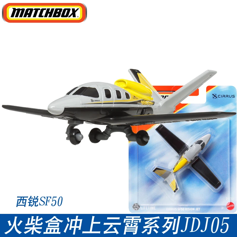 2025 JDJ05 マッチ箱 1:64 スペースエックス MBX 旅客機ボーイング 747