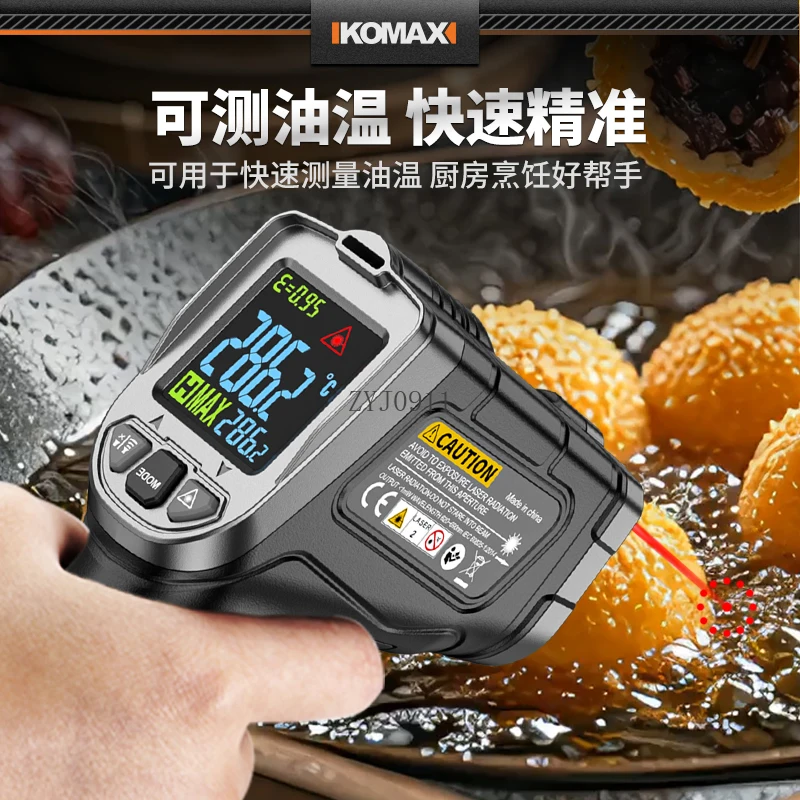 เครื่องวัดอุณหภูมิอินฟราเรดเครื่องวัดอุณหภูมิน้ํามันอุตสาหกรรมความแม่นยําสูงเครื่องวัดอุณหภูมิเครื่องตรวจจับปืน