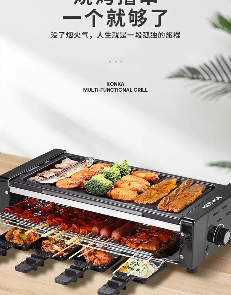 220V Low Smoke Electric Barbecue Machine for Household by Versatile Grill Pot and Skewering Device for Indoor Use