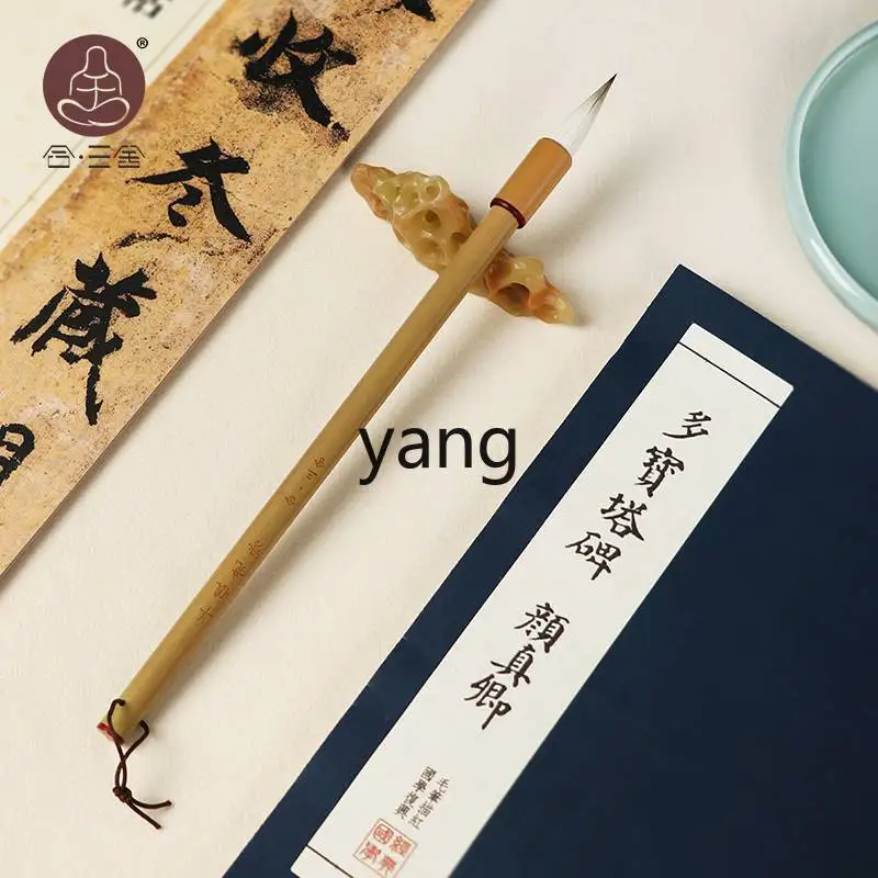 LTT double hair brush calligraphy special upgrade seven wolves three sheep wolf hair sheep