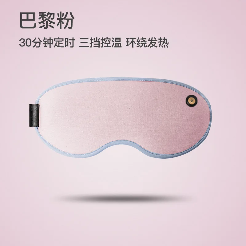 

Графеновая маска для глаз с подогревом в дальнем инфракрасном диапазоне для сна, нагревательная повязка на глаз для сухих глаз, темных кругов Get Rid of Stye Eye Maaager