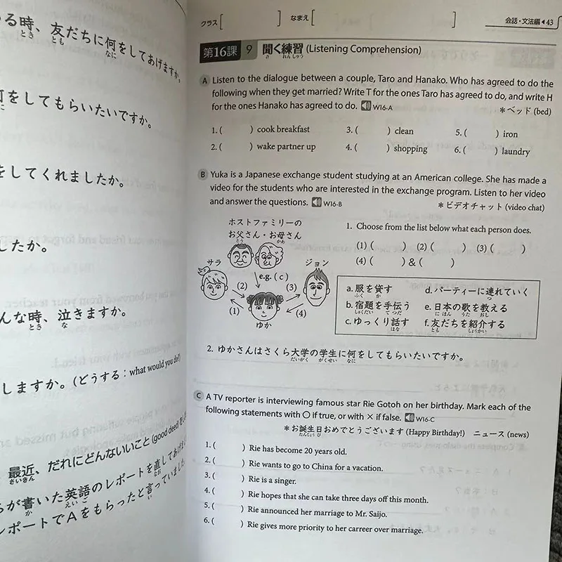 Imagem -03 - Genki-learning Textbook For Elementary Japanese And English 3rd Edition Learning Book Textbook Elasticity Elasticity an Integrated Course