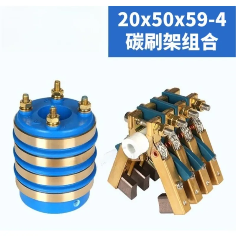 High‑Power Slipring 360°Rotating Collector Ring Conductive Ring For Packaging Machine Motor Accessories