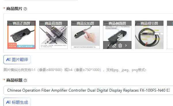 Chinese Operation F…