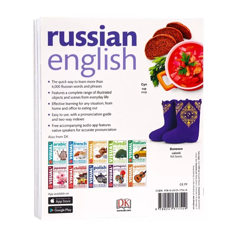 DK  Russian English Bilingual Visual Dictionary Bilingual Contrastive Graphical Dictionary Book