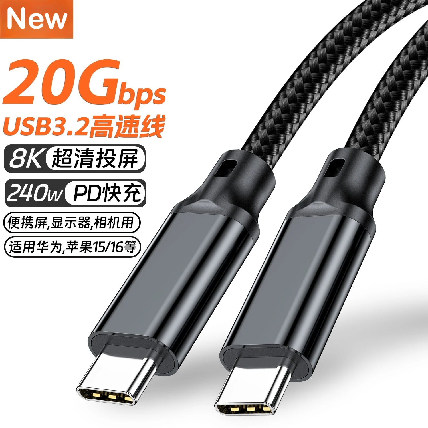 Usb 3.2 Gen 2 5A 24… - image