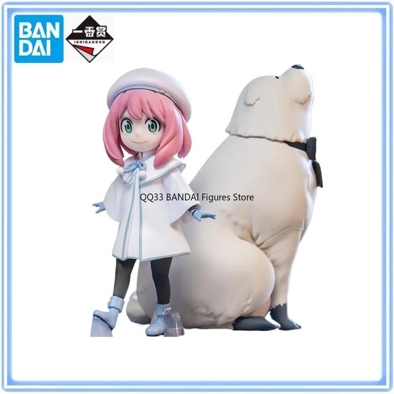 

BANDAI Original Ichiban Kuji SPY×FAMILY CODE: White Anya & Bond Figure Prize Action Figure Model Desktop Decoration
