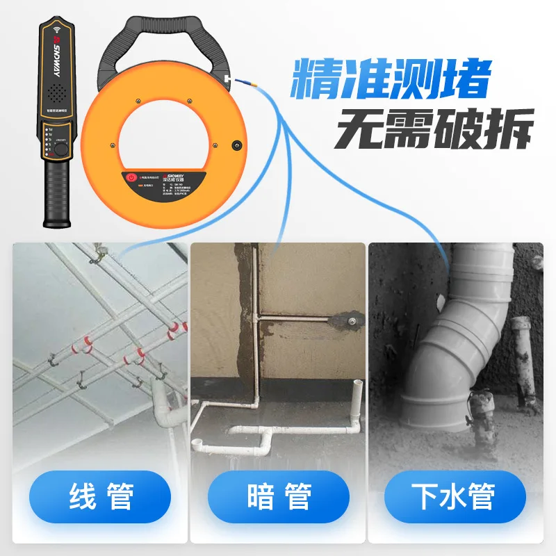 Pipe Iron Pipe Blockage Detector 20/30/40 Meter Diagnostic-tool Scanner Pipeline Blocking Clogging Plumbers Instrument  PVC wall