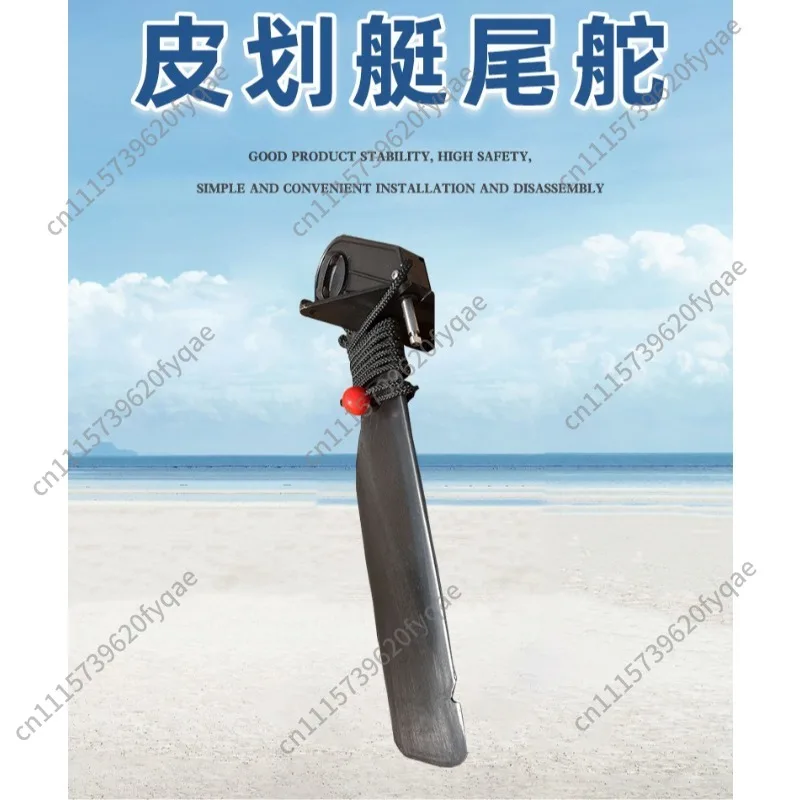 3 PCS Kayak Steering Control System, Inflatable Fishing Boat Tail Rudder Assembly, Watercraft Stern Fin Accessories