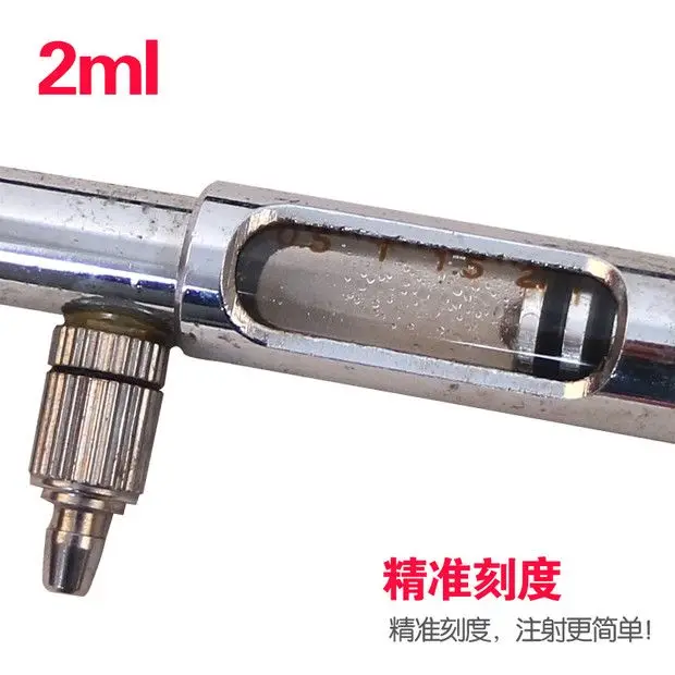 Adjustable Long Arm Syringe Continuous Vaccine Long Rod Injection Large Animal Metal Syringe 2ML5ML