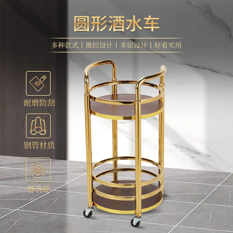Restaurant Hotel Drinks Solid Wood Trolley Tea Mobile Beauty Round Beverage Dining Cart Trolley