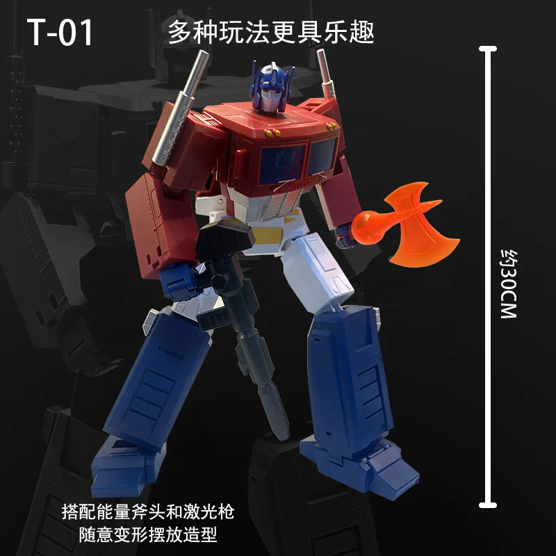 トランスフォーマルウルトラマグナスフィギュアおもちゃ、T-01スカートリッジ