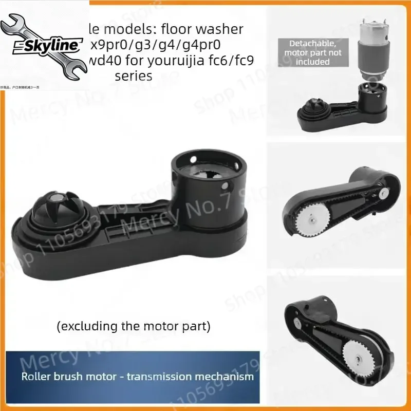 for Midea Floor Washer X8 X9 G3 G4 GX3 Eureka FC6 FC9 Roller Brush Reduction Motor Assembly Replacement Parts