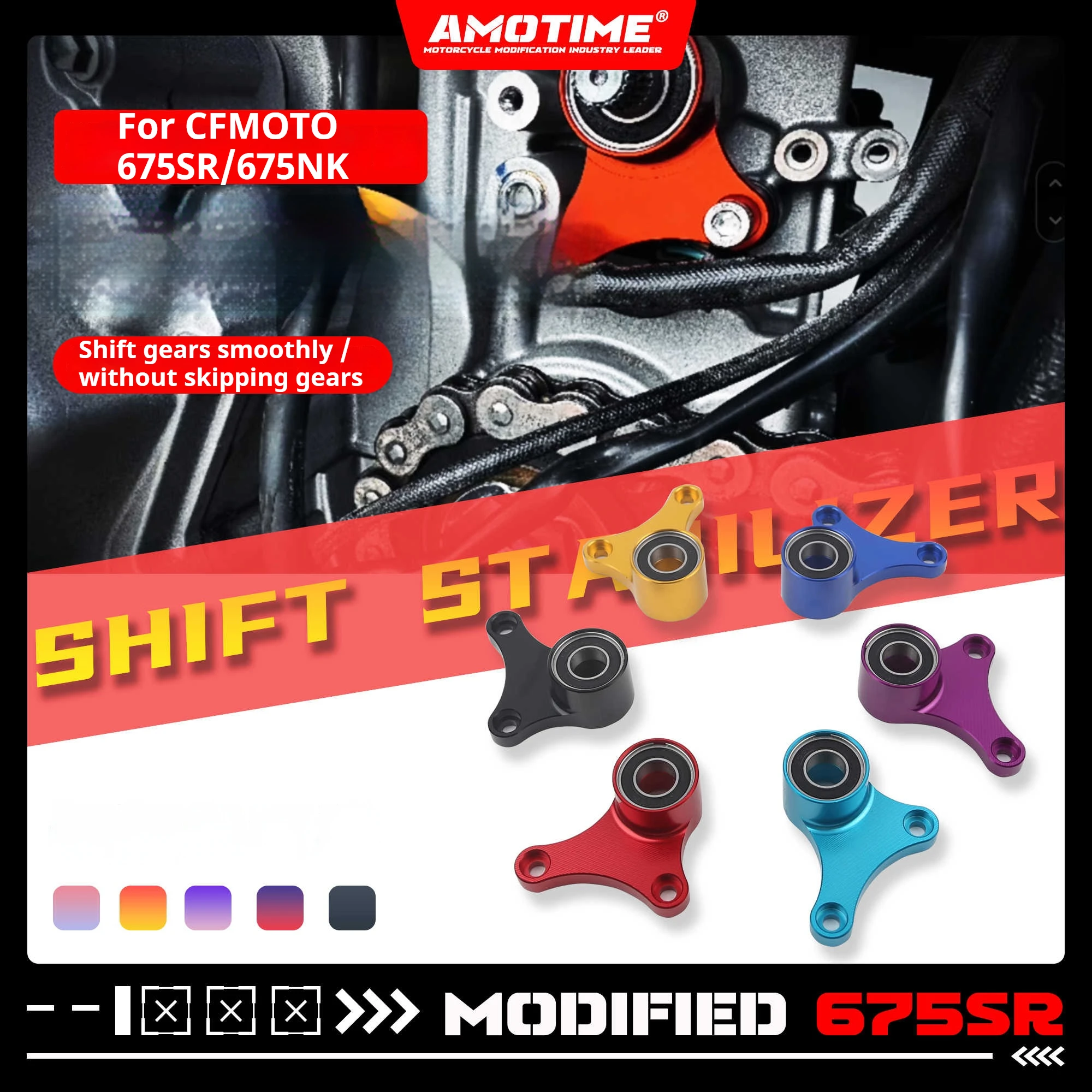 For CFMOTO 675SR/675NK Modified Aluminum Alloy Pedal Shift Stability Code Motorcycle Accessories
