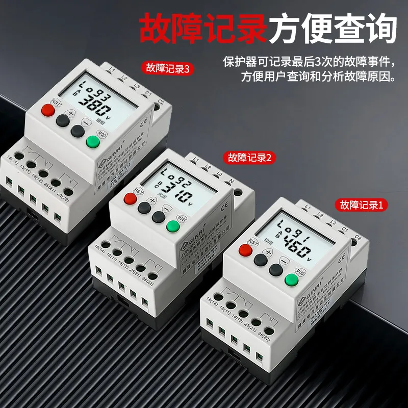 

1pcs Wenzhou Jingrui JVR800-2 chronometer multi-function liquid crystal display voltage phase sequence protector