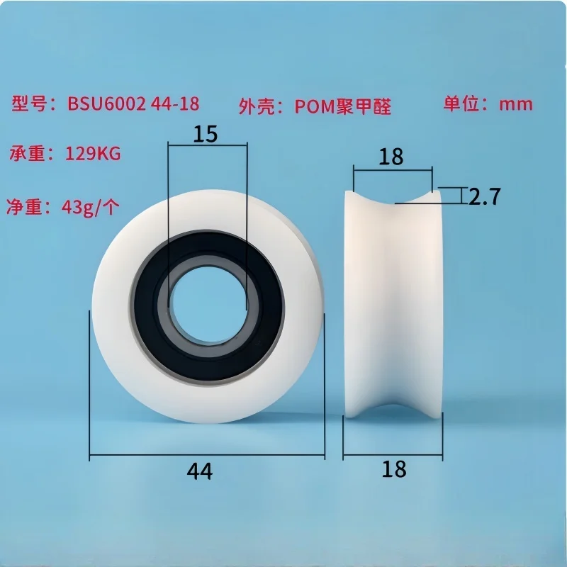 1 PC 15x44x18 U-Groove ล้อ Rolling ล้อ 25 มม.เส้นผ่านศูนย์กลางลวดล้อรางล้อ r12.5