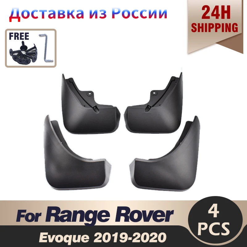 

4Pc/Set Car Mud Flaps Front Rear Mudguards For Range Rover Evoque L551 2019 2020 Splash Guards Fender Mudflaps