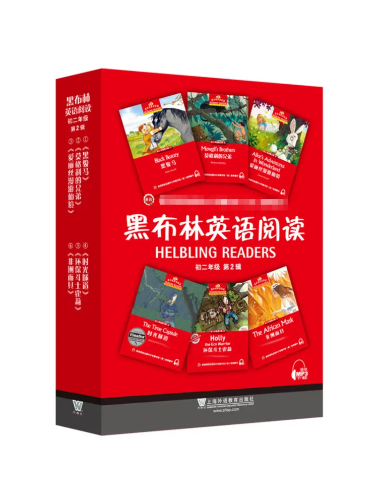 

Book-Winshare Heibulin English Reading Grade 2 Second Series Set Of 6 Books