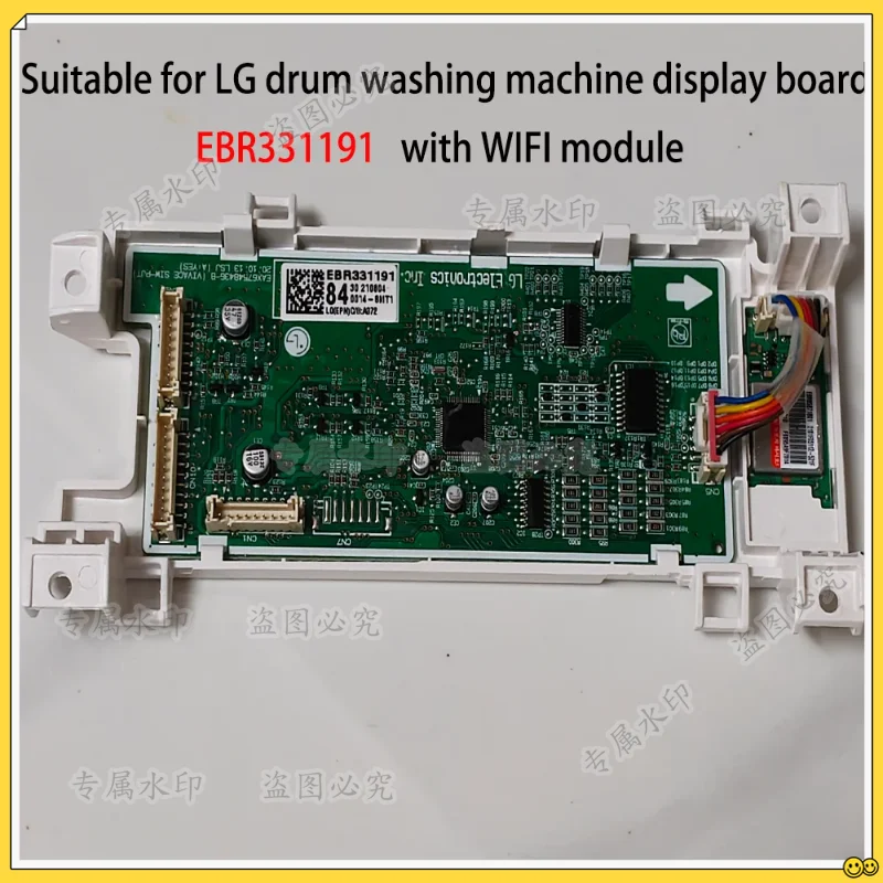 

Панель управления стиральной машины EBR331191 с модулем Wi-Fi, компьютерной платой, основной кнопкой управления и схемой подключения.