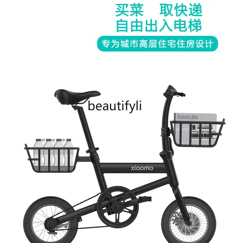 Folding Bicycle Small Ultra-Light Portable Men and Women Adult Pedal Bicycle Parent-Child Bicycle