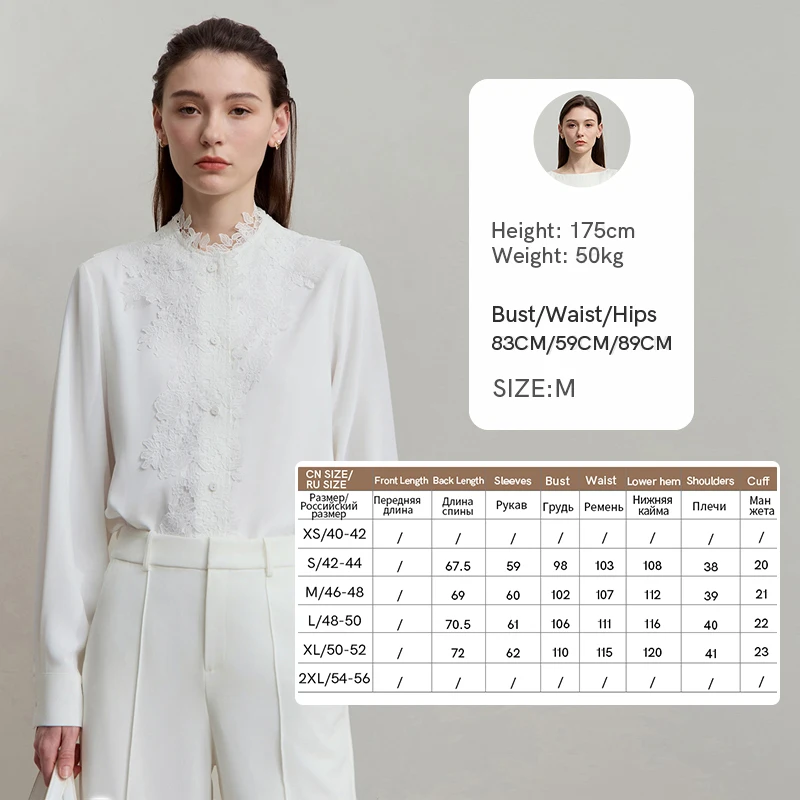 Beige Shirt