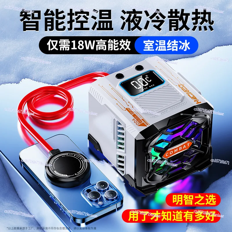 Chłodnica cieczowa 45W do telefonów komórkowych i tabletów Uniwersalny cichy wentylator chłodzący do transmisji na żywo i intensywnego użytkowania
