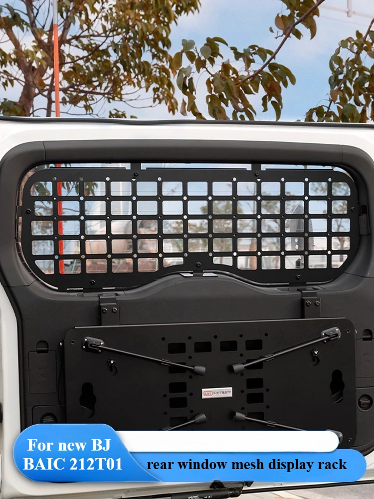 For New BJ BAIC 212 T01 Car Tail Window Hanging Net Rear Window Mesh Extension Display Rack Wear-resistant Trunk Trim Accessory