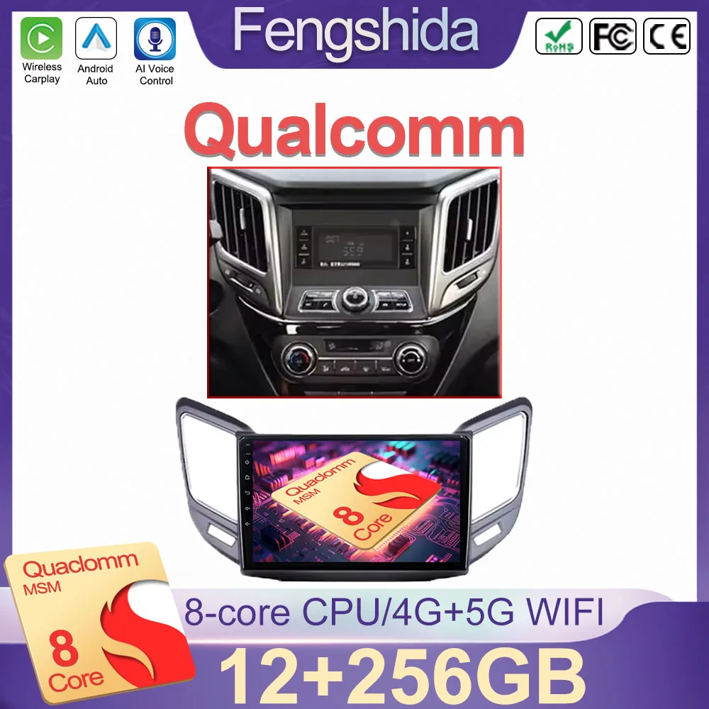 

Автомобильный радиоприемник Android 14 для Changan CS15 2016-2020 GPS-навигация Авто Стерео Bluetooth 5G Мультимедийный плеер BT Wi-Fi без 2din DVD
