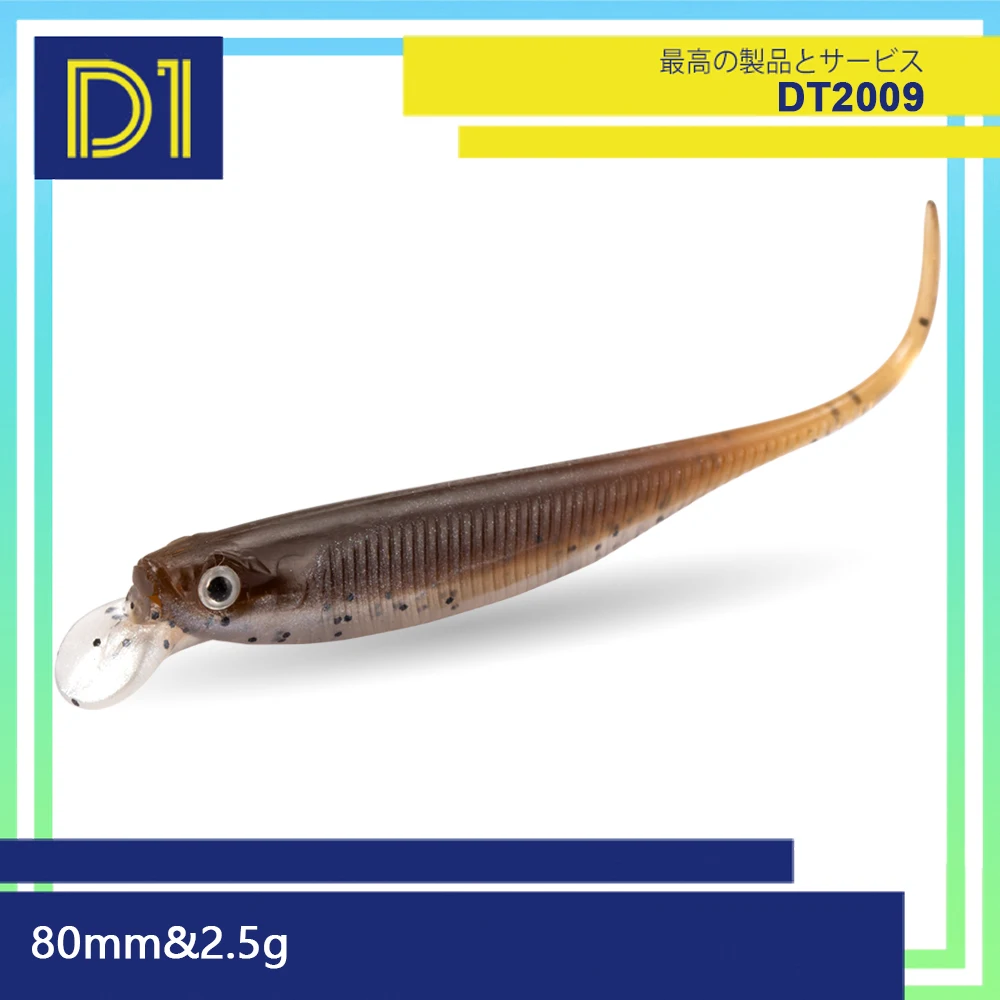 d1-Мягкая-приманка-для-ловли-карпа-с-губой-85-мм-25-г-drift-freshwater-bait-leurre-souple-rolling-action-pesca-black-bass-perch-tackle
