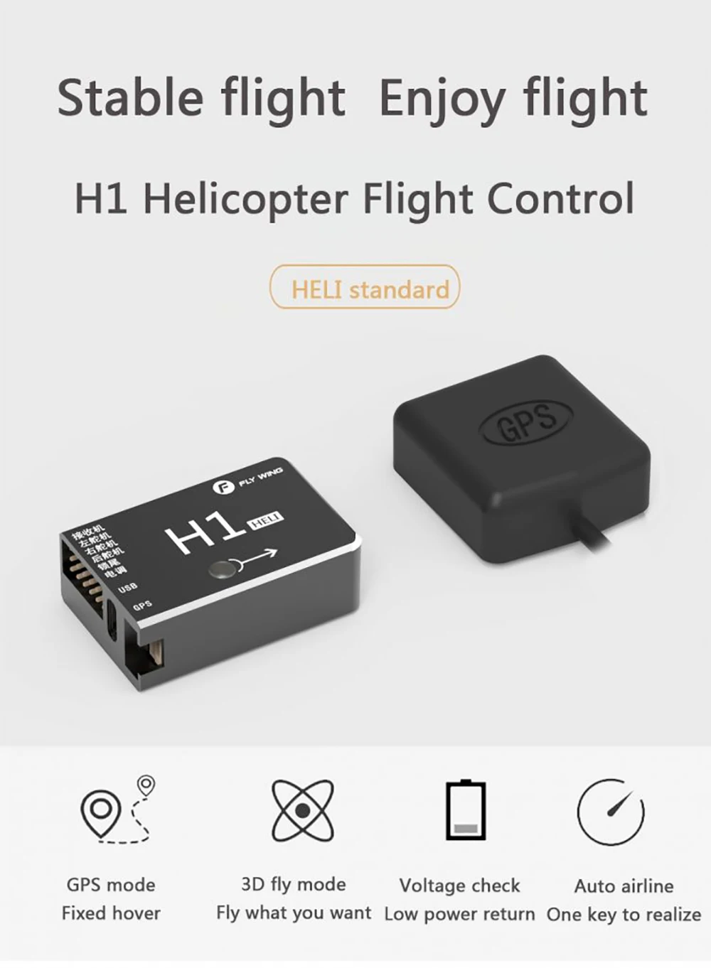 FLY Wing H1 RC GPS Helicopter Flight 6CH Flybarless Gyro System for FW450L With Short /Long Cable Optional