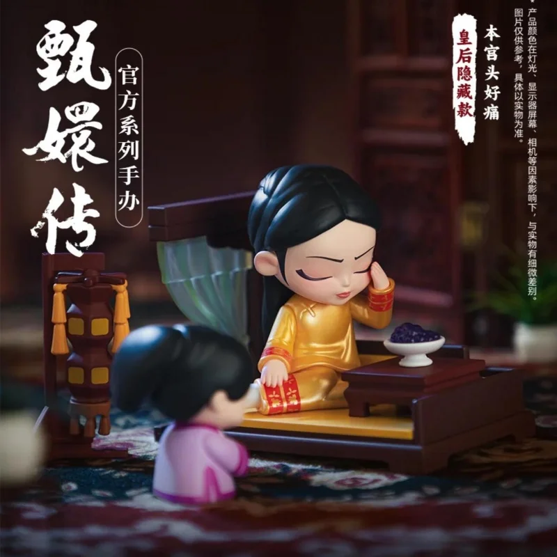 Echte Blind Box Legende von Zhen Huan 3 Generationen Serie Flut spielen niedlichen Puppe Modell Figur Spielzeug Geheimnis Box Mädchen Überraschung geschenk