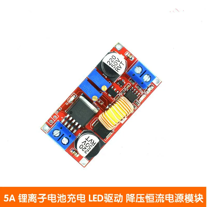 

High current 5A Li-ion battery charging LED driver Buck constant current power module