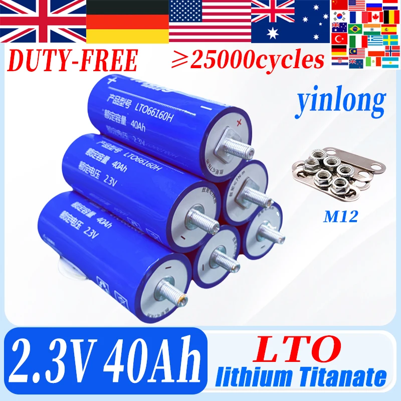 

Новый класс A 1-36 шт. 2,3 В 40 Ач yinlong литиевая титанатная батарея LTO 10C электрическая лодка солнечный динамик мощность батарея DIY 12 В 24 В 48 В